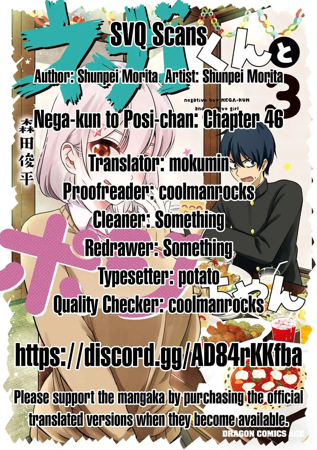 Nega-kun and Posi-chan Chapter 46 11